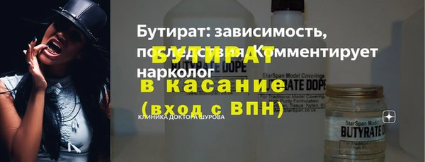 индика Абдулино